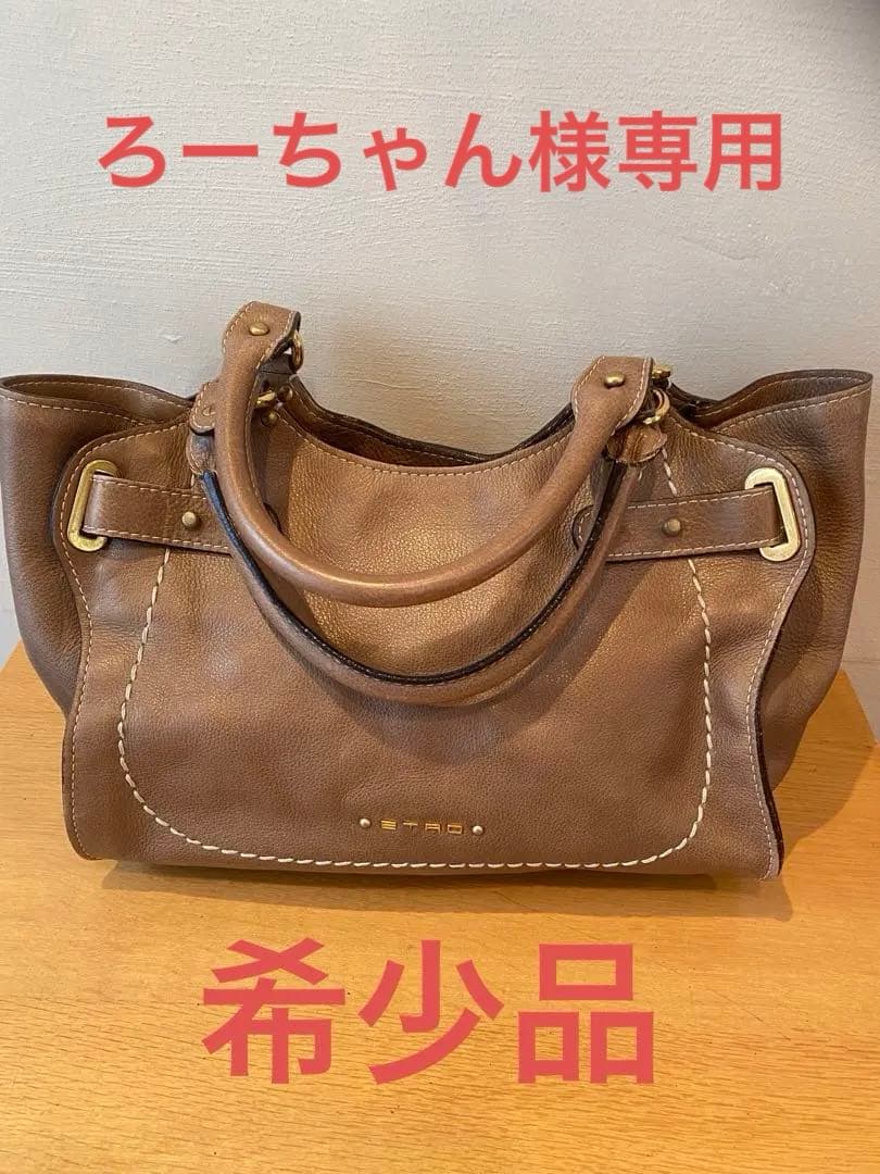 【お値下げ】希少品　ETRO エトロ　ハンドバッグ　ブラウン　ゴールド A4