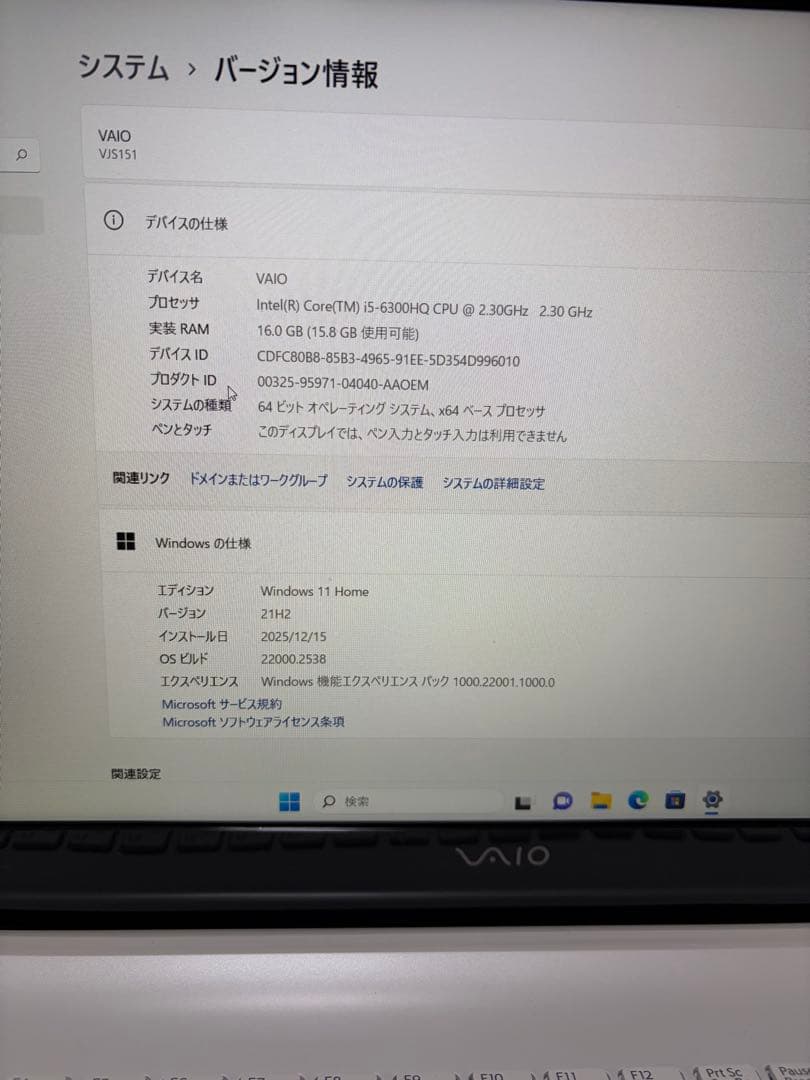VAIO VJS151C11N ノートPC Intel Core i5