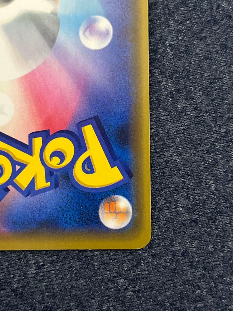 漫才ごっこピカチュウ：ポケモンセンターオーサカDX オープン記念