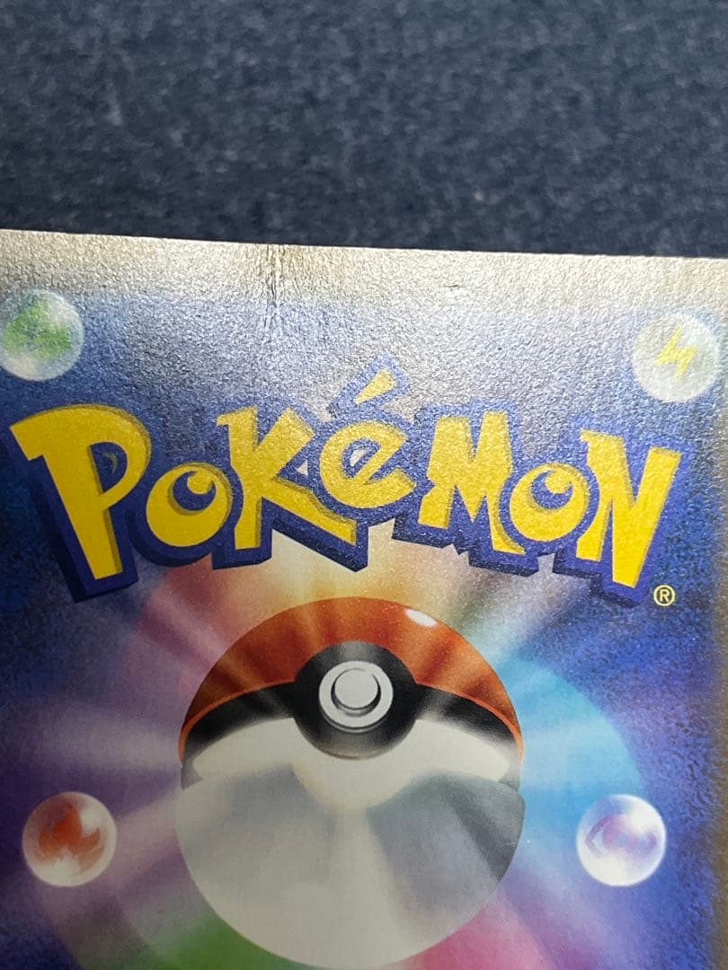 漫才ごっこピカチュウ：ポケモンセンターオーサカDX オープン記念