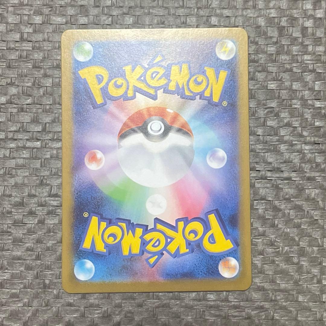 美品 リーリエの決心 SAR