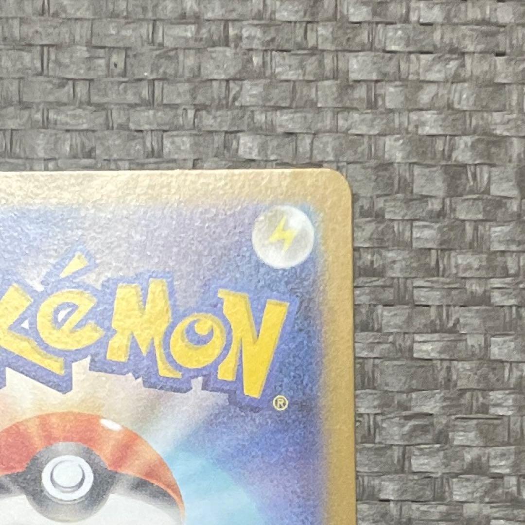 美品 リーリエの決心 SAR