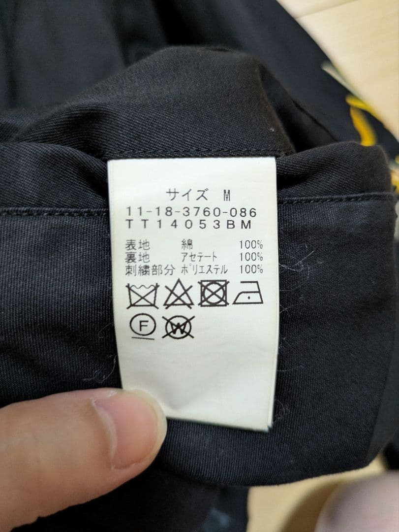 BEAMS×テーラー東洋 ベトジャン Mサイズ ブラック