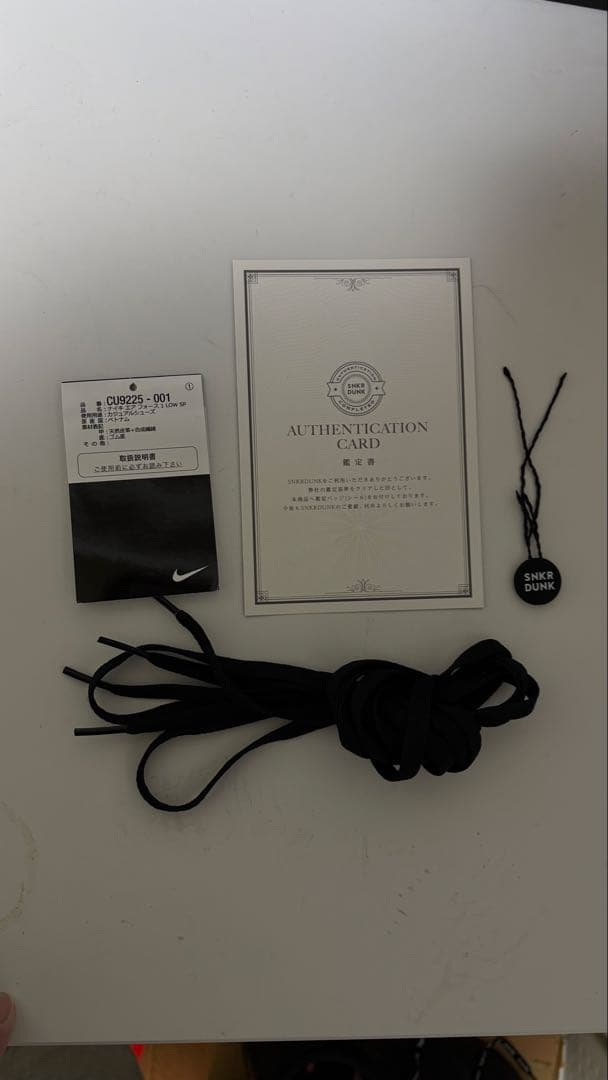 Nike Air Force 1 Low Supreme ブラック　28.5cm