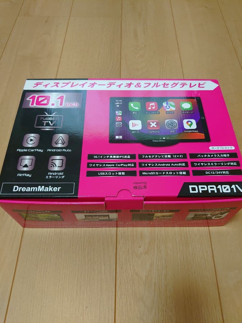 ディスプレイオーディオ＆フルセグテレビ