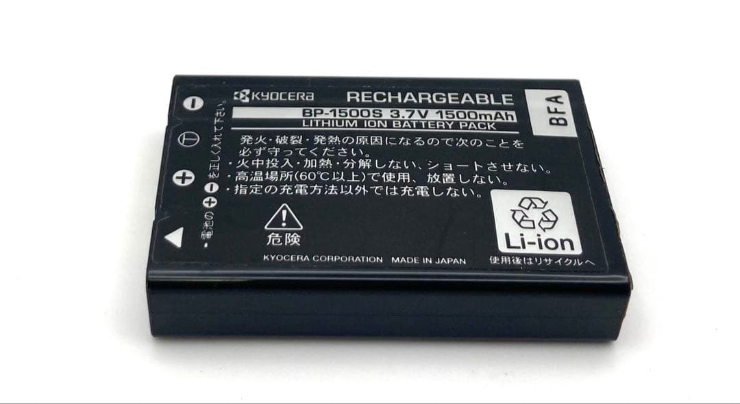 【完動品 美品】CONTAX Tvs DIGITAL F2.8-4.8 取説付き