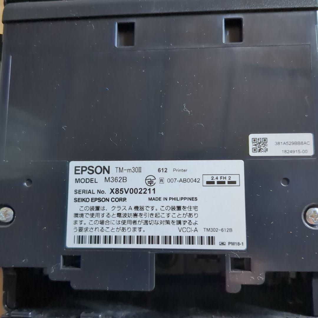 posレジ 一式セット！