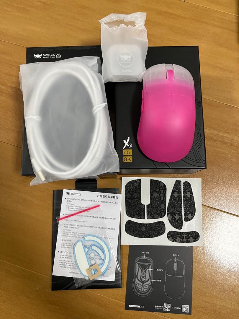 Waizowl OGM CLOUD XS ソールセット