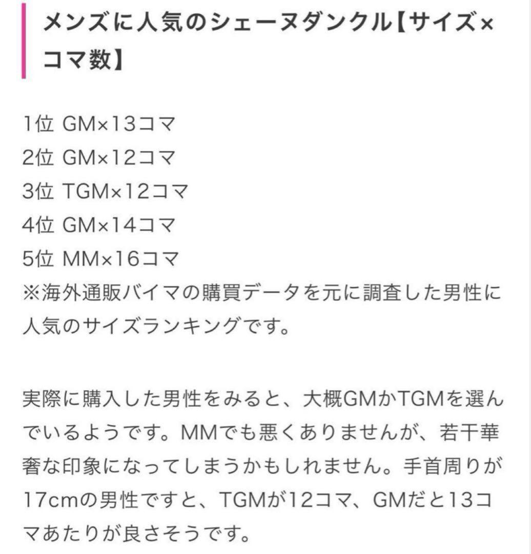 【新品未使用】HERMES　エルメス　シェーヌダンクル ブレスレット14GM