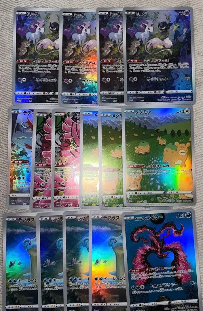 ポケモンカード ジャンボカード15枚セット