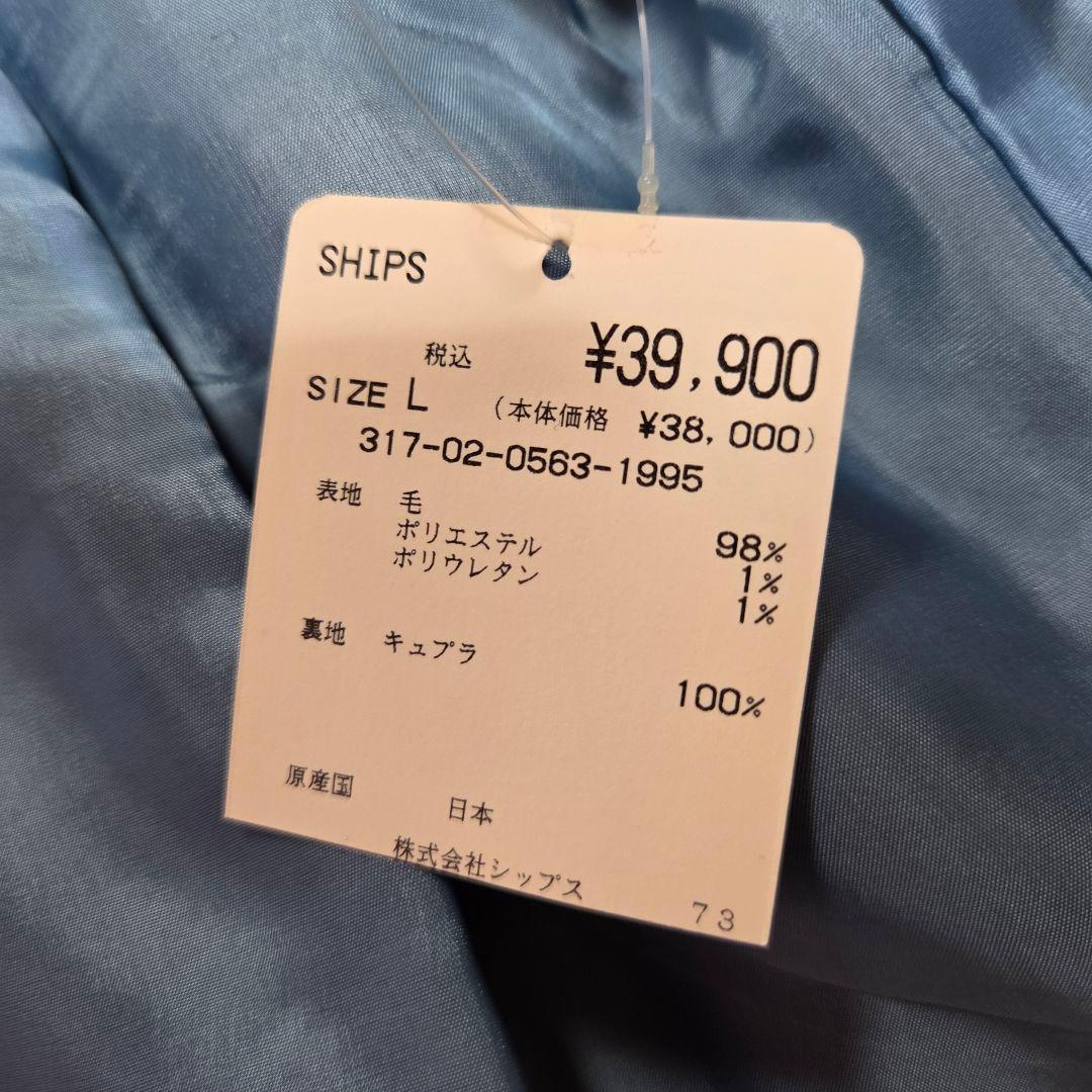 [新品タグ付き]SHIPS パンツスーツセットアップ Lサイズ ブラック