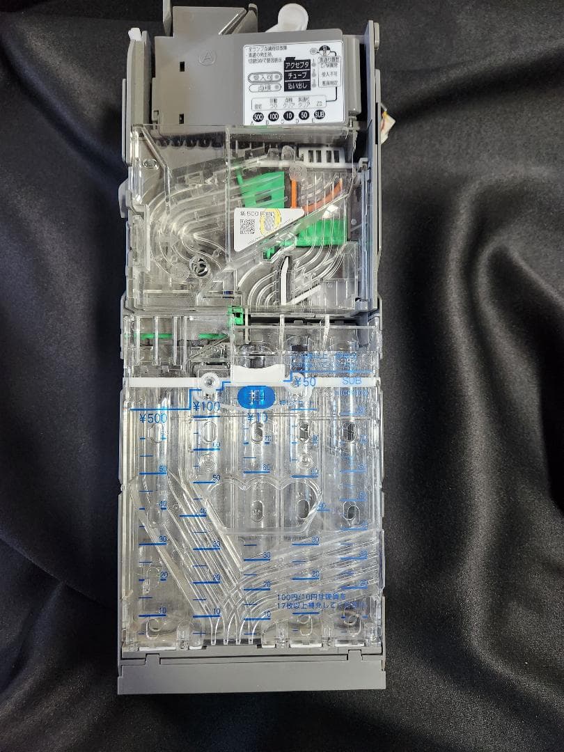 コンラックス CLX-V 110 新500円対応