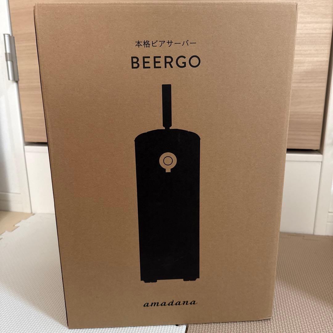 amadana 本格ビールサーバー