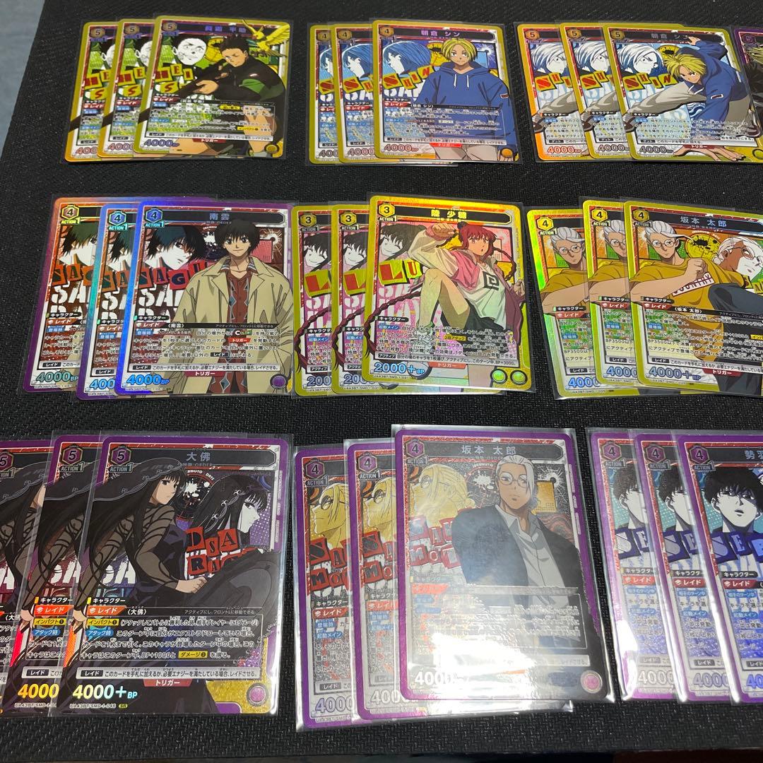 ほ*り様 ユニオンアリーナ　サカモトデイズＳＲ各種3コン＋Ｒ以下4コン　金額によ