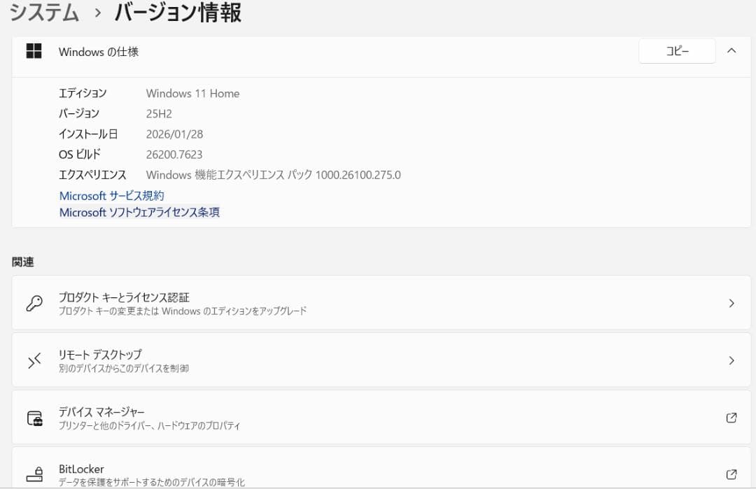 Windowsノート本体 ASUS ZENBOOK UX31A Core i7 Windows11