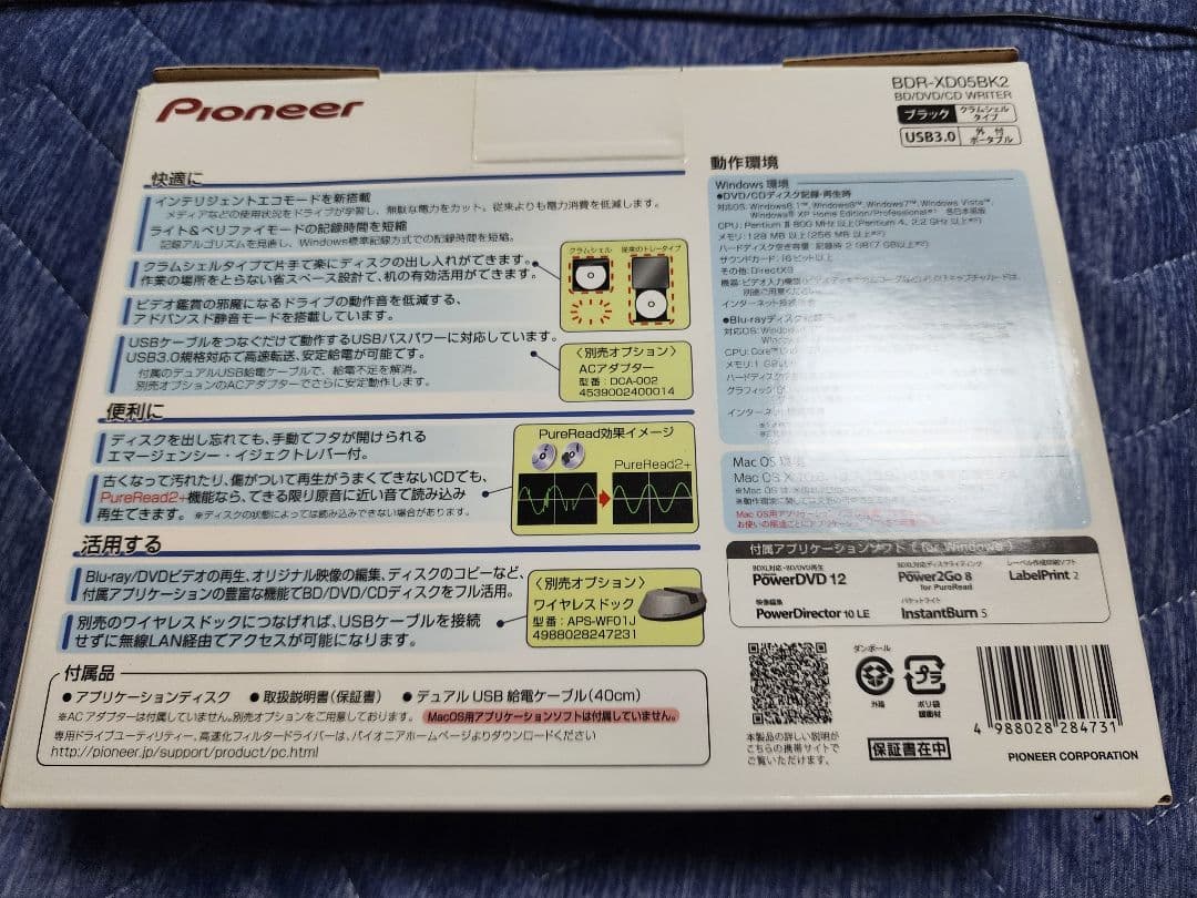 パイオニア　BDドライブ　BDR-XD05BK2