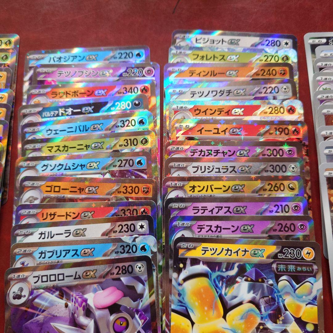 ポケモンカード セット まとめ売り バラ売り不可