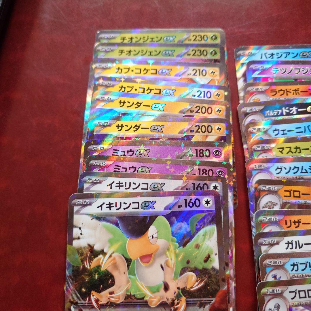 ポケモンカード セット まとめ売り バラ売り不可