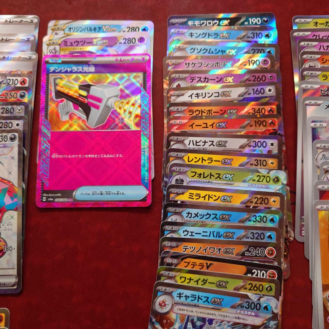 ポケモンカード セット まとめ売り バラ売り不可