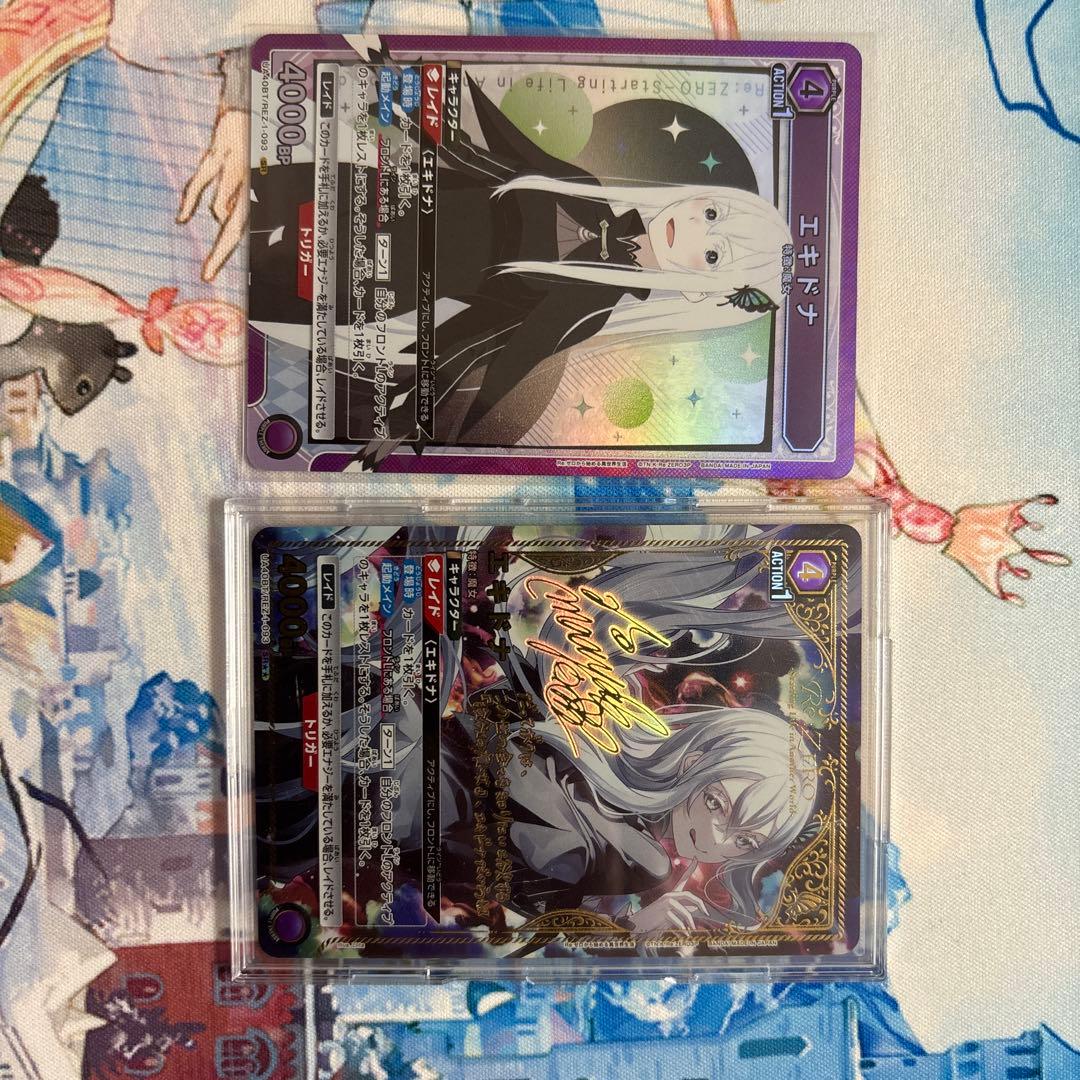 ユニオンアリーナ　リゼロ エキドナ 星2 サインパラレル