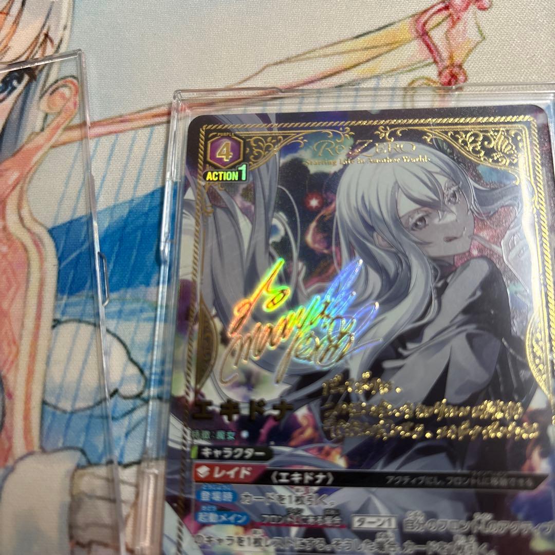 ユニオンアリーナ　リゼロ エキドナ 星2 サインパラレル