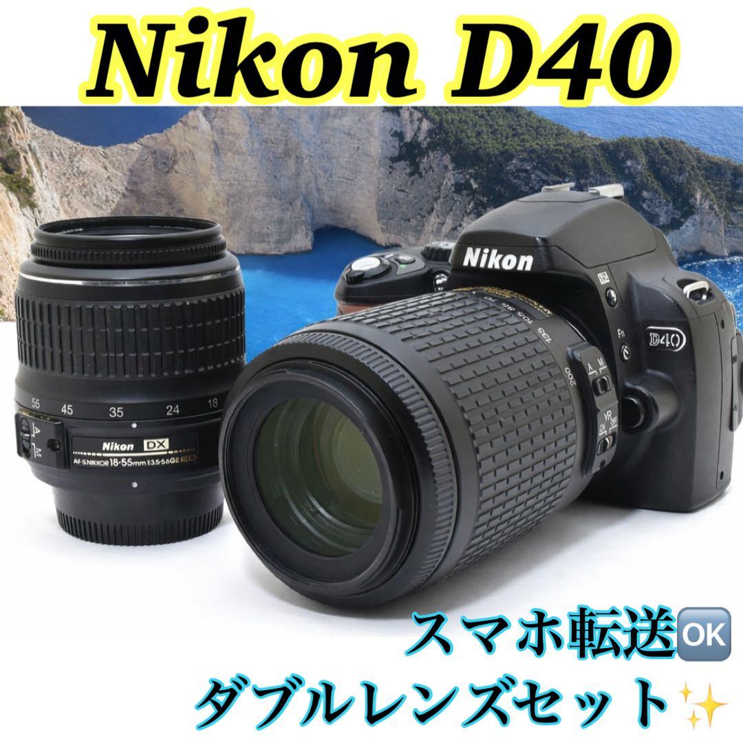 ❤️ Nikon D40 ❤️ 一眼レフ　ダブルレンズセット　初心者　スマホ転送✨