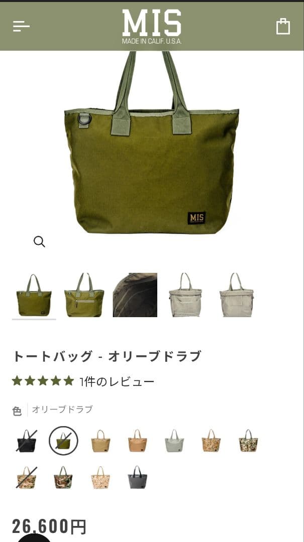 MIS オリーブグリーン トートバッグ USED