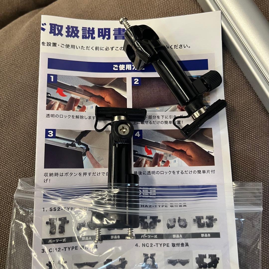 シンシェード SHINSHADE SS-1075