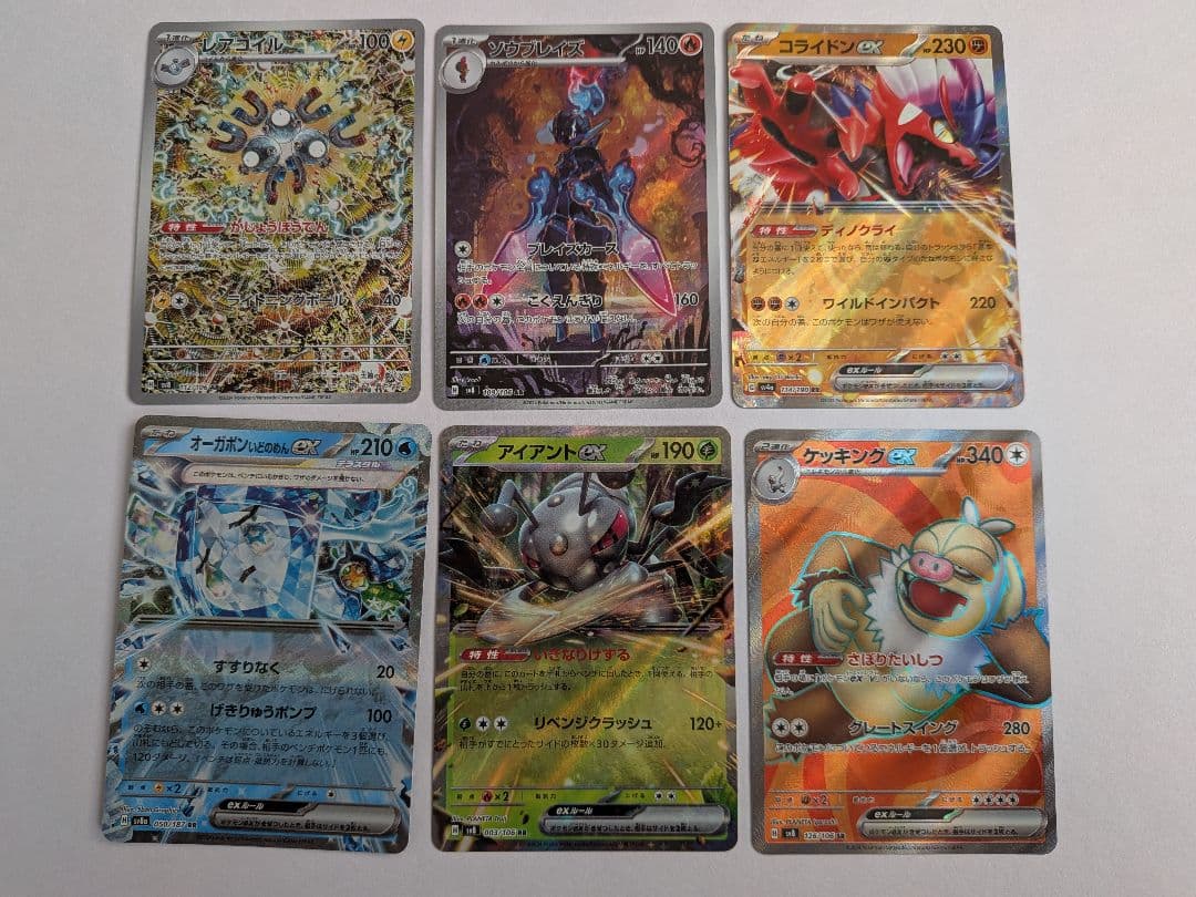 PSA10　フシギバナ25周年　おまけ17枚