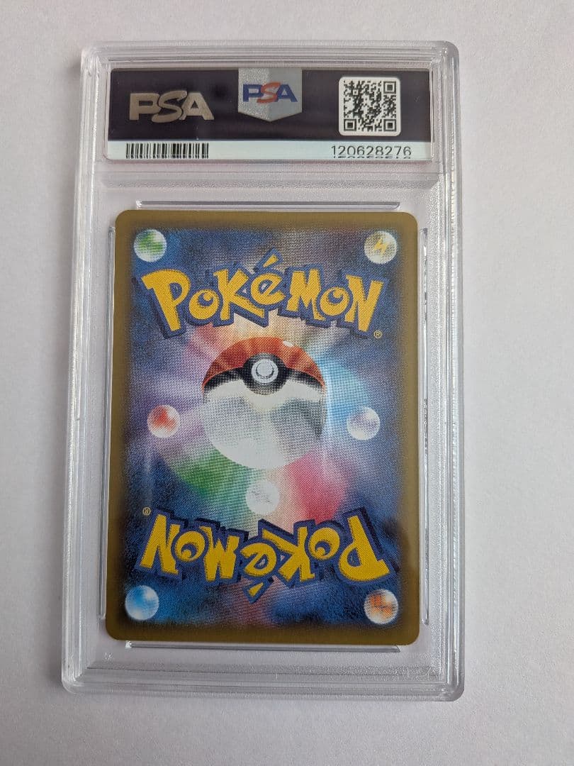 PSA10　フシギバナ25周年　おまけ17枚