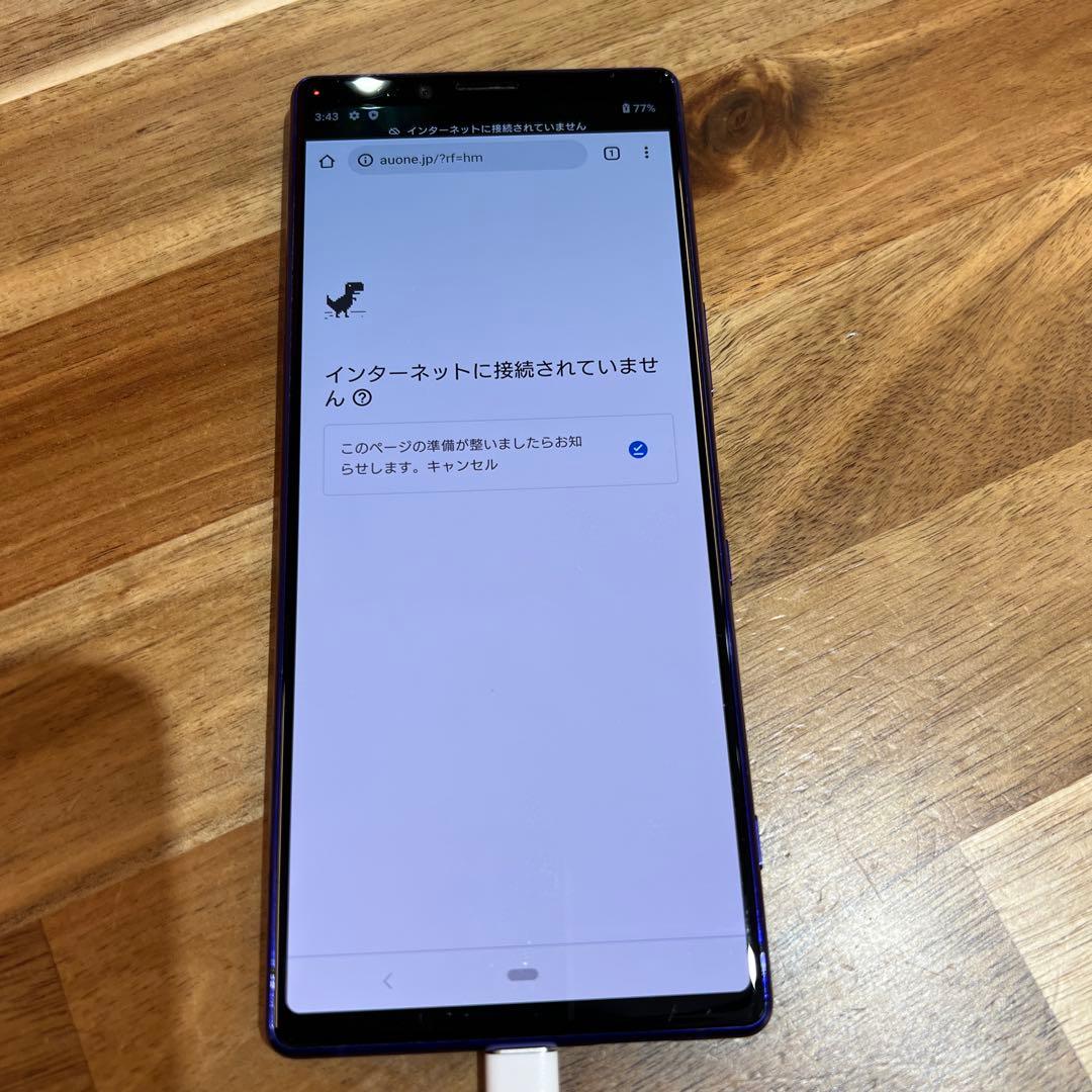 Z382 au SIMロック解除済 Xperia 1 SOV40