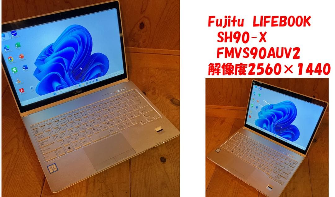 Lifebook SH90/X 13.3インチ ホワイト 12GB 256GB