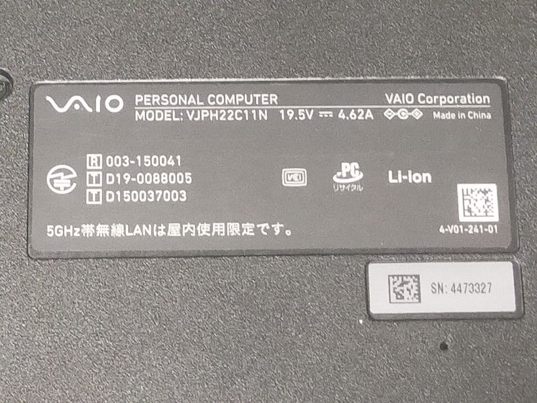 美品中古のVAIO Pro PH15.5インチ第9世代i5デスクノート