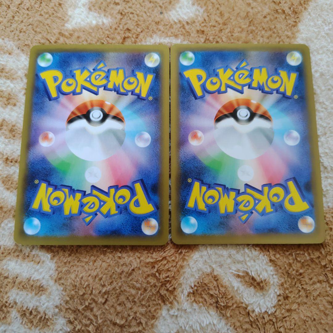 ひかるコイキング 25th 4枚セット