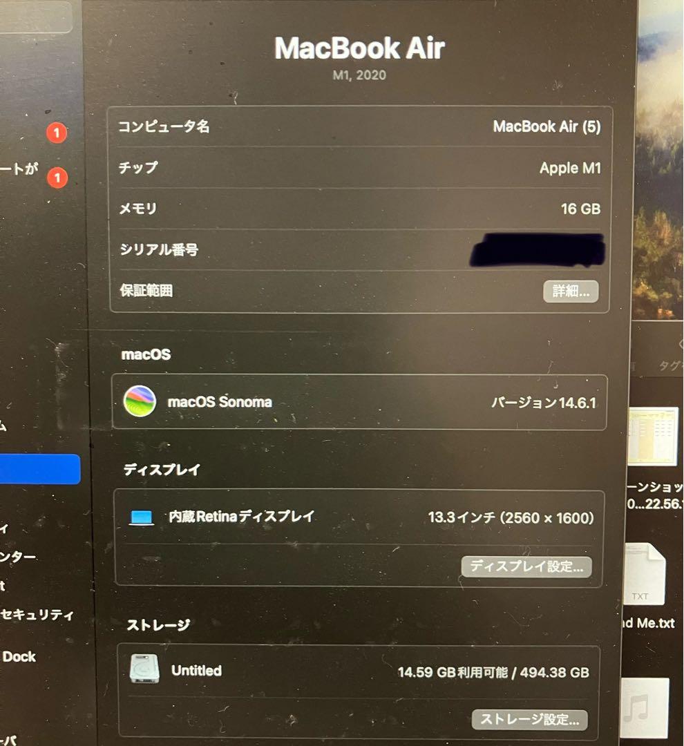 M1 MacBook Air 2020 M1 16GB 512SSD 13インチ