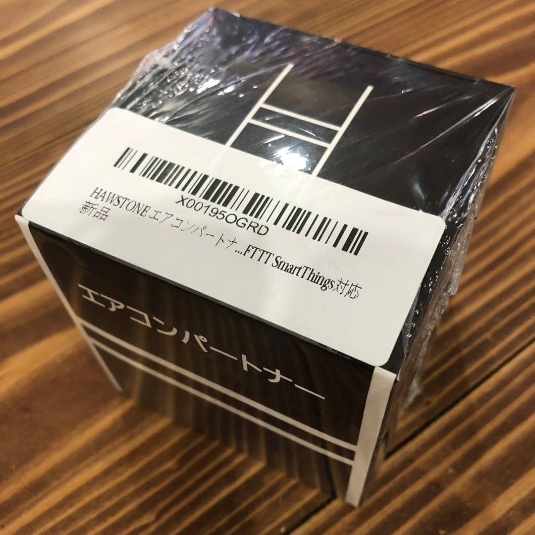 【未使用品】エアコンパートナー スマートプラグ スマートリモコン