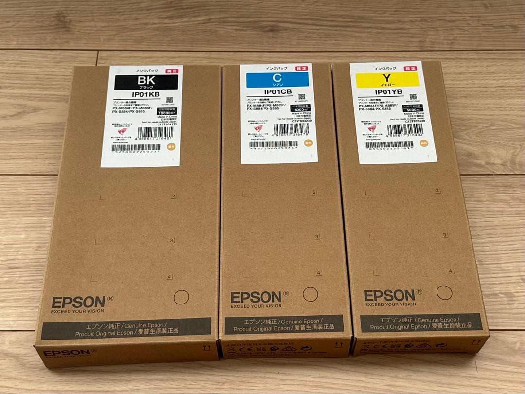 EPSON インクカートリッジ 3色セット　IP01