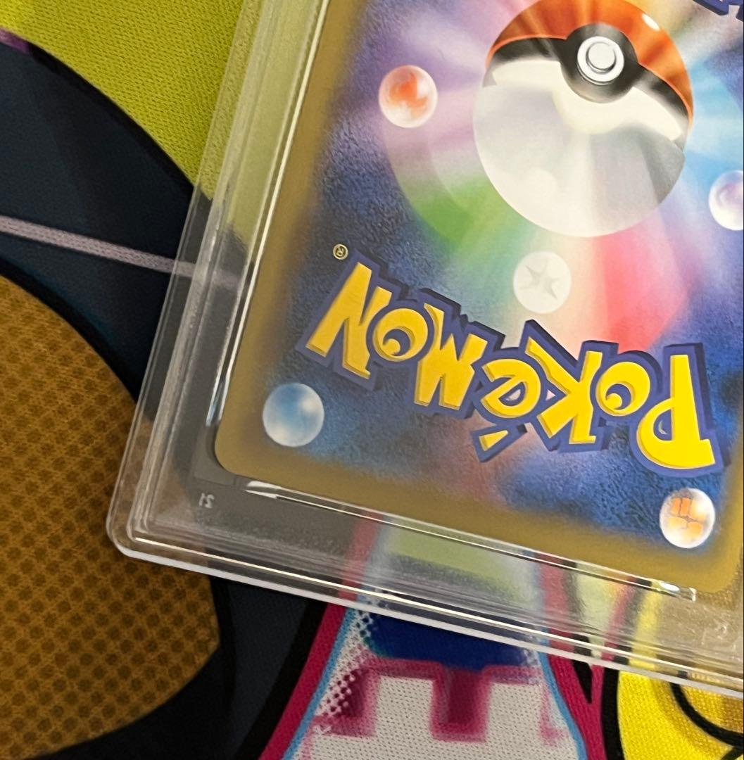 【PSA10】コイキング カナヘイ コラボ VMAXライジング ピカチュウ 希少