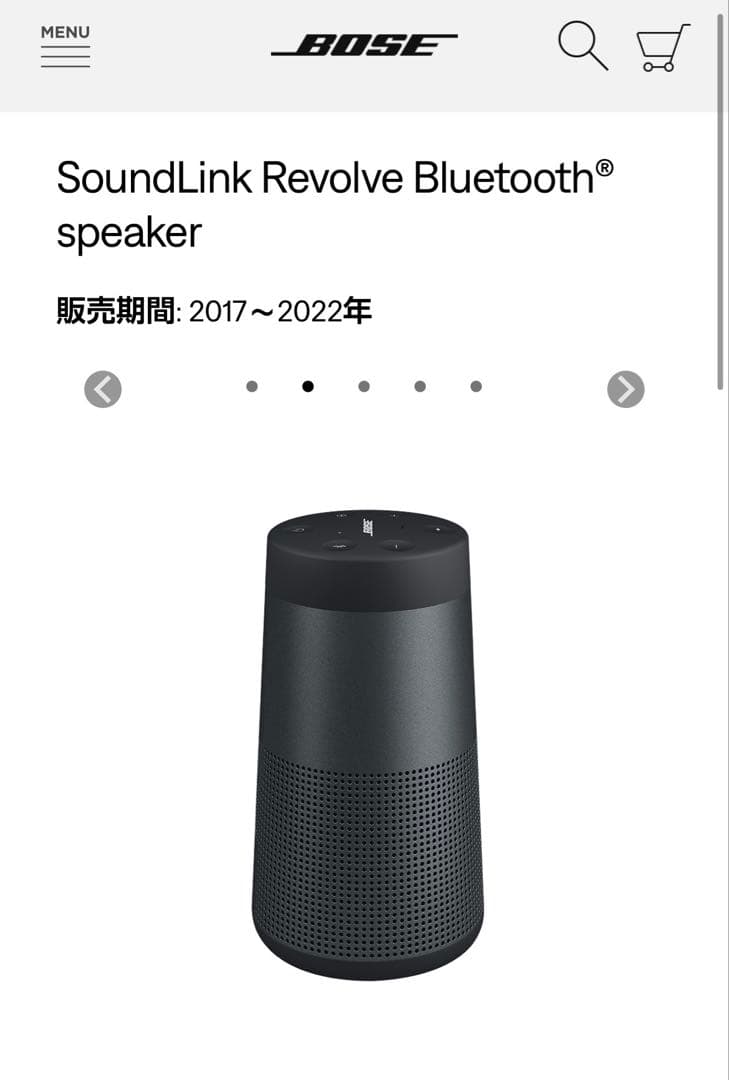 スピーカー・ウーファー Bose SoundLinkRevolve Bluetooth speaker