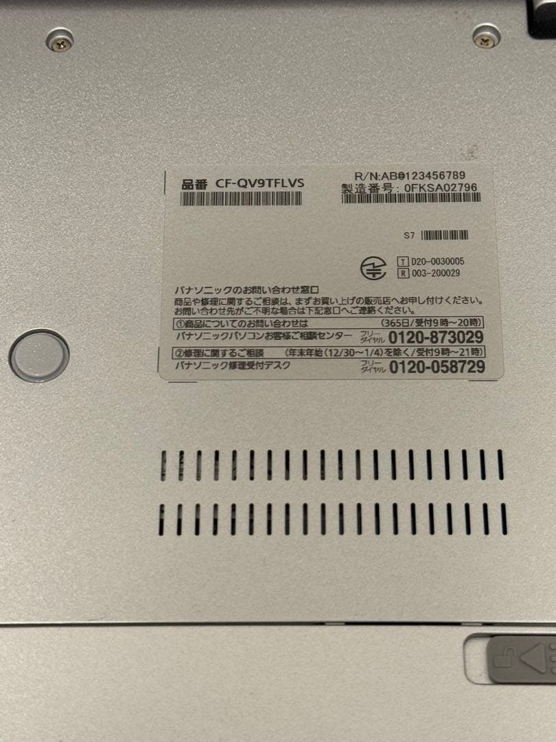 【美品】レッツノートCF-QV9TFLVS i7 10810U LTE ペン付き