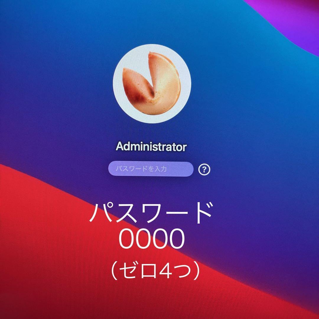 iMac Retina 5K 27インチ