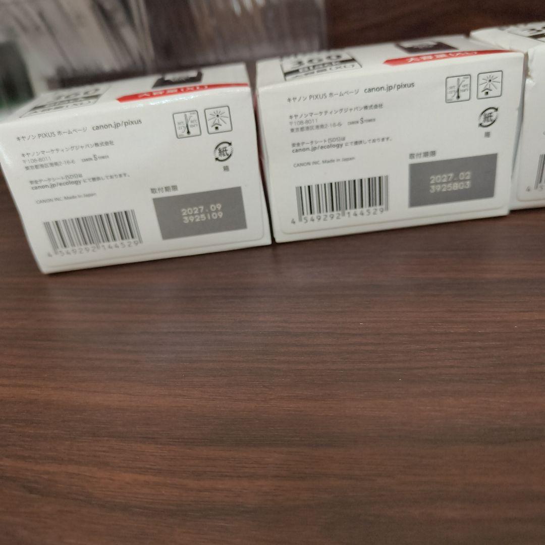 Canon BC-360XL　3個、361XL 1個