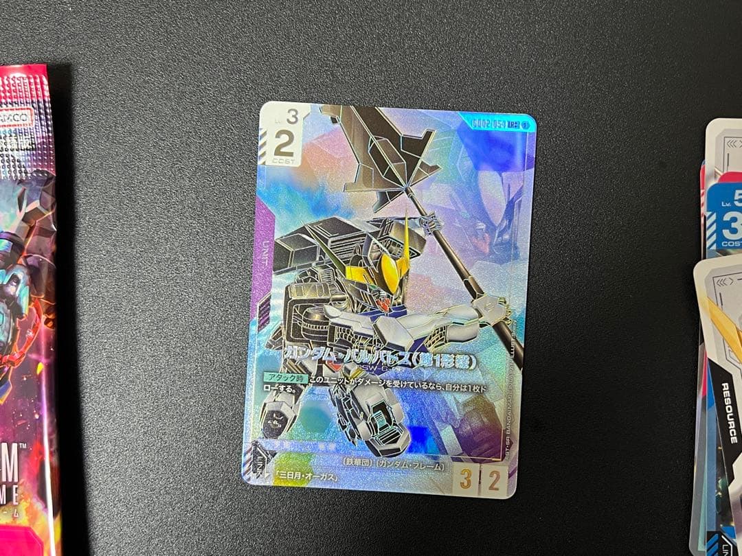 ガンダムカードゲーム バルバトス LR++