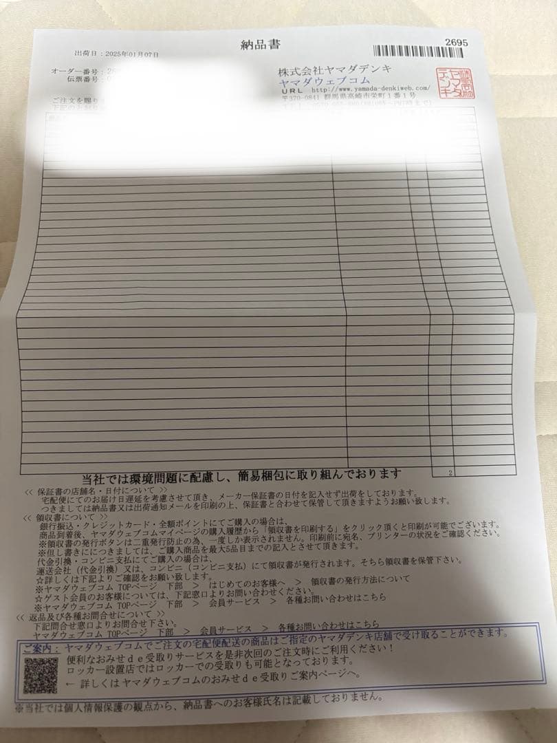 【超美品】Apple AirPods Max （AppleCare 納品書付属）