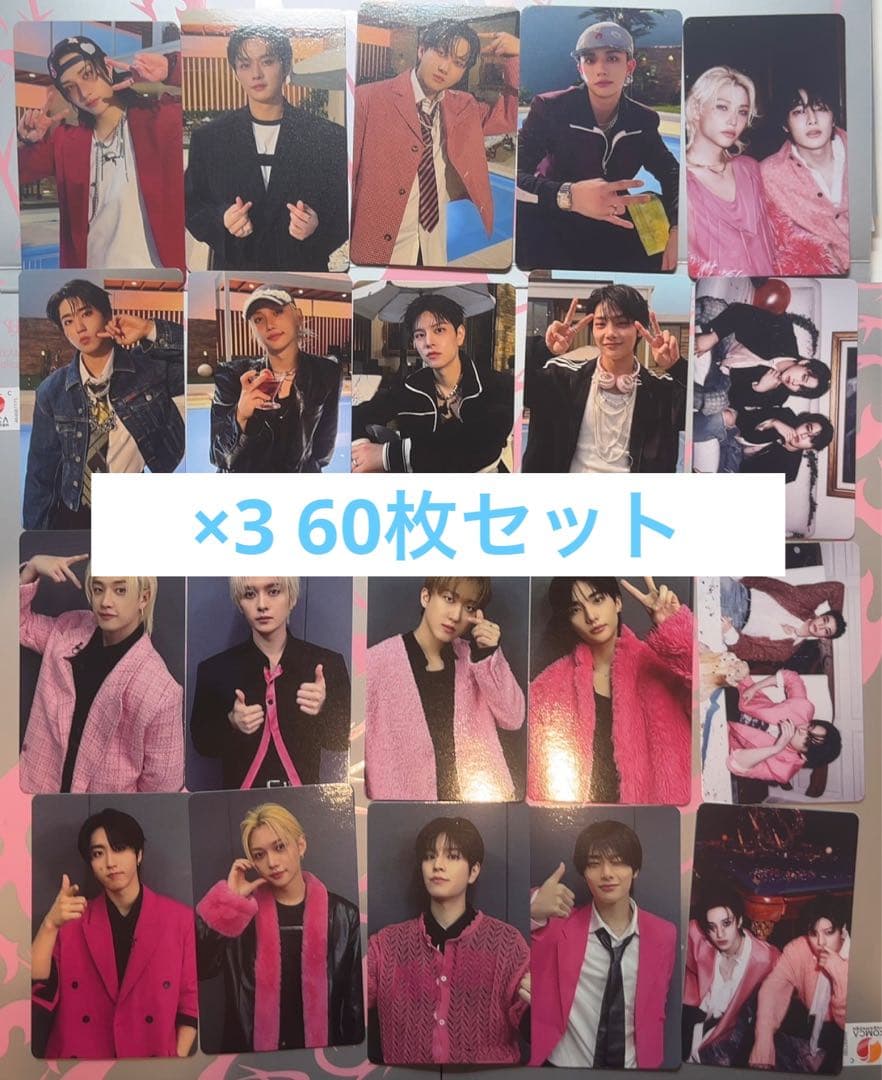 straykids DO IT ラキドロ　HMV A B ×3セット　60枚