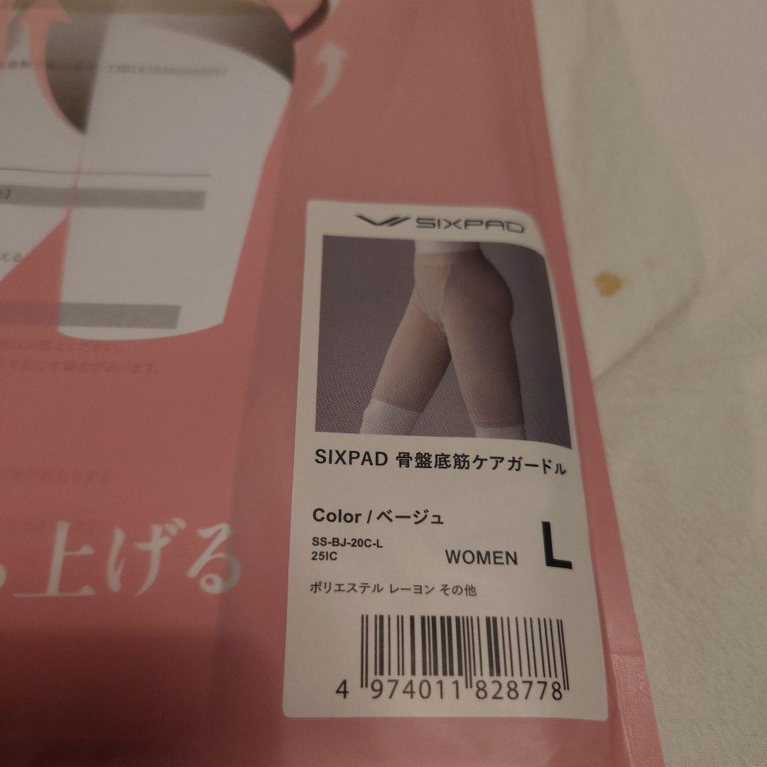 SIXPAD 骨盤ガードル ベージュ L