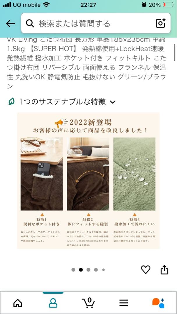 【ひかり】MARUSYOU こたつテーブル ナチュラル 55cm