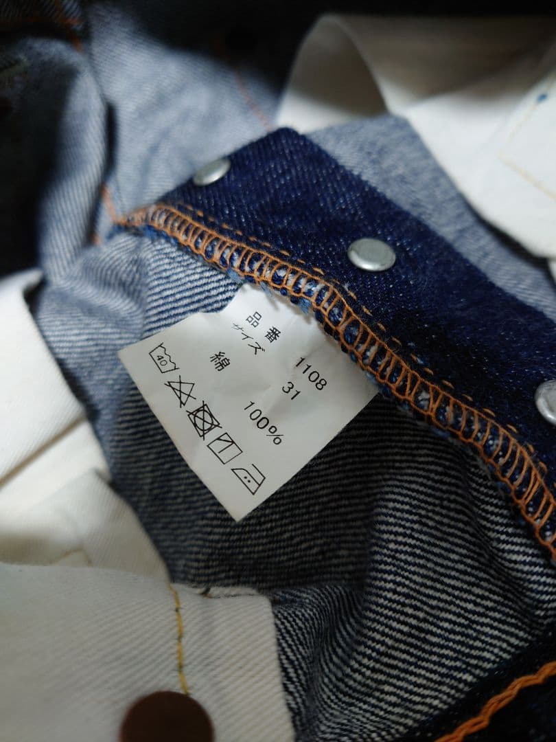 美品✨フルカウント 1108 セルビッチデニムパンツ 31 レングス長め