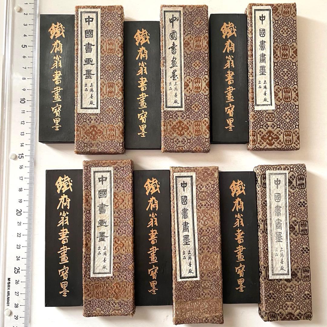 書道具　中国古墨　鉄斎墨　油煙101 徽歙曹素功 6個 386g 未使用