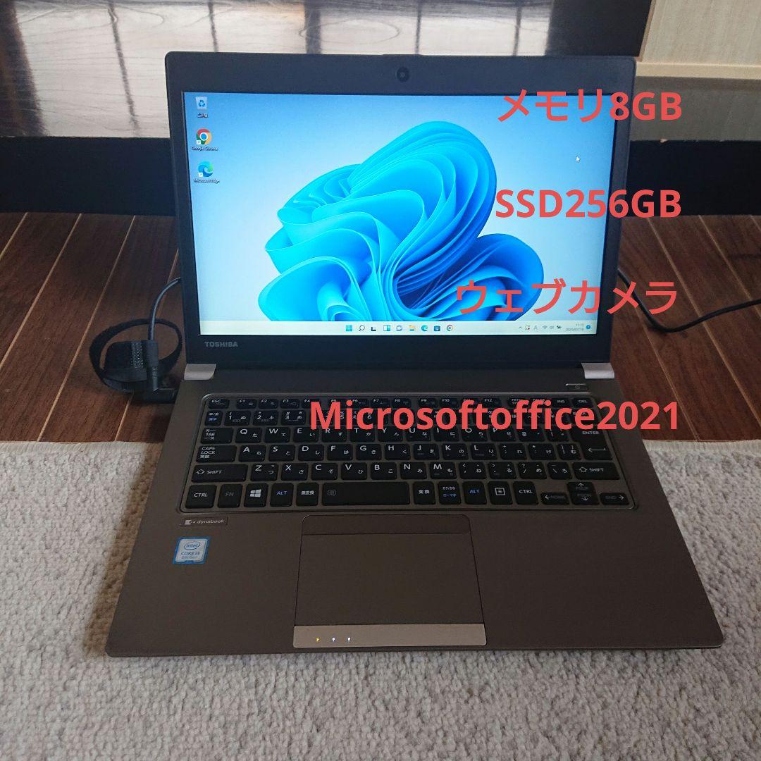 TOSHIBA ノートPC 8GBメモリ 256GB SSD